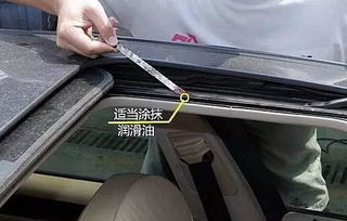 汽车维护缝隙多少合适呢