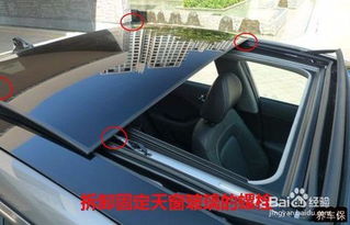 汽车玻璃更换多少钱 汽车玻璃更换多少钱