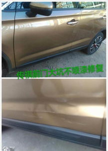 汽车喷漆要多少公里做好 汽车喷漆要多少公里做好