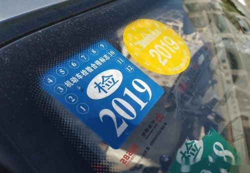 汽车年检多少天内检