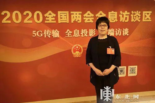 29岁女子破格晋升人大教授