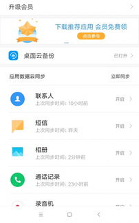 小米SU7遇难者男友账号已清空 小米SU7遇难者男友账号已清空