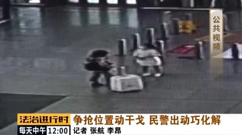 两女子飞机上互嫌“有味道”打架 两女子飞机上互嫌“有味道”打架
