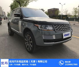 优玛汽车膜多少钱