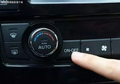 汽车开空调费多少油 汽车开空调费多少油