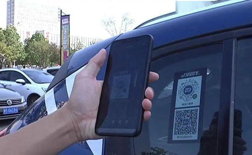 共享汽车调度费是多少