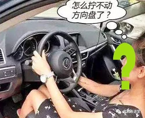 汽车打死方向盘多少度