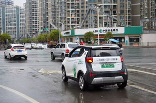 共享汽车多少钱一小时