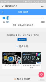 建行汽车卡额度是多少