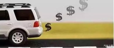 汽车行驶大概多少油