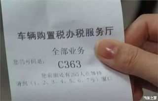 三万多买汽车交多少税费 三万多买汽车交多少税费