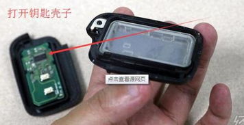 汽车钥匙芯片有多少种 汽车钥匙芯片有多少种