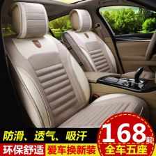 洗汽车坐垫多少钱 洗汽车坐垫多少钱