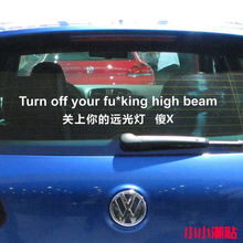 小汽车远光灯有多少瓦