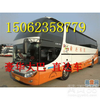 夏邑到永城汽车多少钱