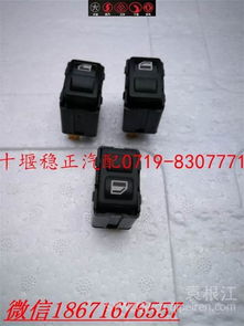 汽车升降机转速是多少