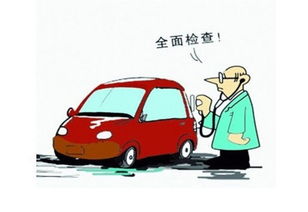 汽车提前多少天可以检