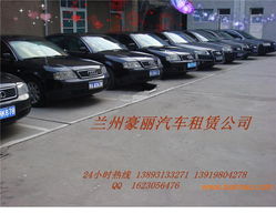 榆林到兰州汽车多少点到 榆林到兰州汽车多少点到