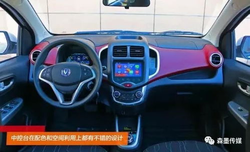 新能源汽车75马力多少