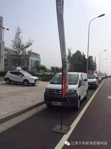 荣成县有多少汽车