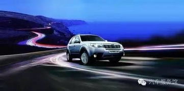 汽车三保多少公里 汽车三保多少公里