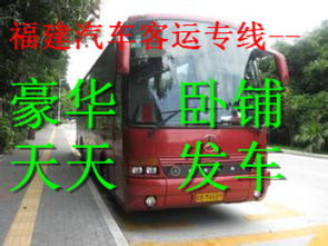 西安汽车到太原多少钱