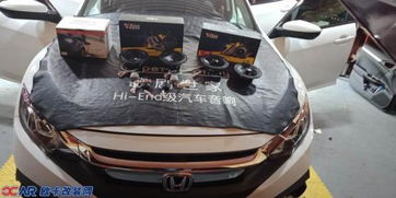 汽车改音响改装费用多少