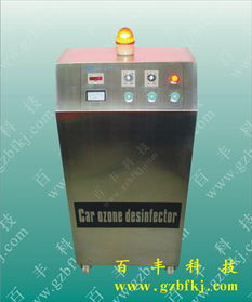 邵阳汽车臭氧消毒多少钱 邵阳汽车臭氧消毒多少钱