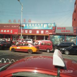 安国汽车站电话是多少