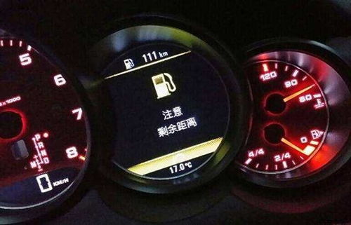 汽车亮灯还有多少油 汽车亮灯还有多少油
