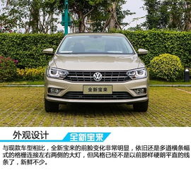 宝来汽车尺寸多少公里