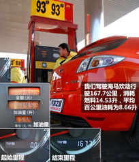 1.8l汽车油耗多少