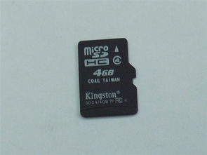 汽车内存卡多少钱 汽车内存卡多少钱