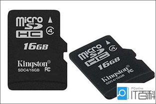 汽车内存卡多少钱 汽车内存卡多少钱