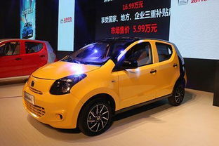 电动汽车首付一般多少