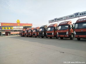 聊城到郧县汽车多少钱