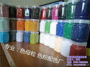 汽车色母有多少 汽车色母有多少