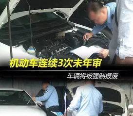 汽车可以使用多少年