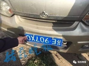 苏e汽车牌照多少钱