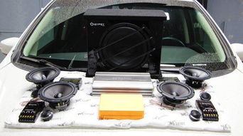 汽车改装音响多少钱一般 汽车改装音响多少钱一般