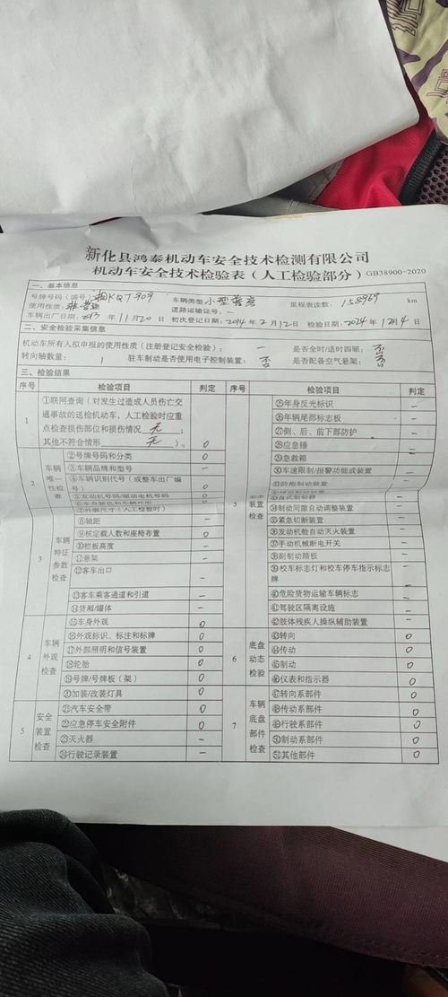 柴油汽车检测费用多少