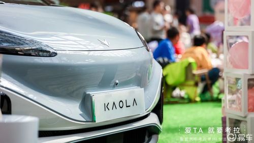 新动能汽车用电量多少