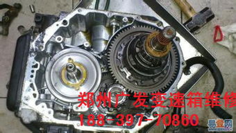 汽车自动变速箱维修多少钱