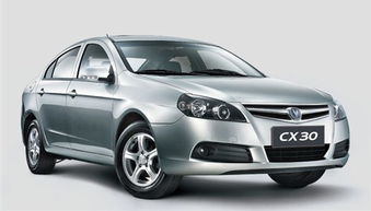 长安汽车过户费多少