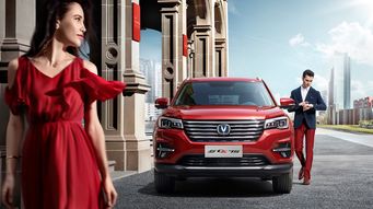 长安汽车过户费多少