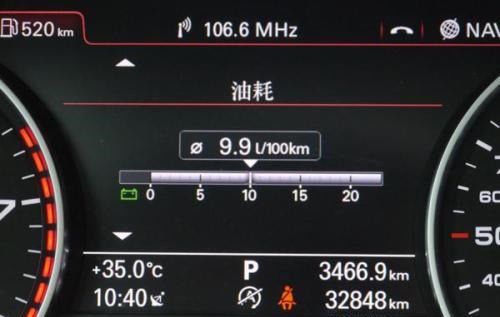 汽车平均耗油多少个