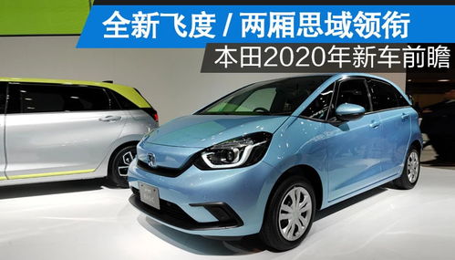 南平汽车改装费用多少