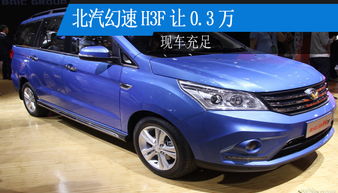 南平汽车改装费用多少