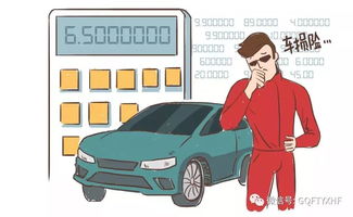 汽车损坏投保能赔多少