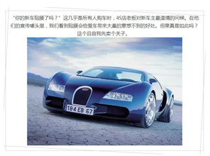 汽车贴膜学徒多少钱啊